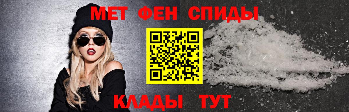 Амфетамин 98%  Вход с VPN  АМФЕТАМИН  Красногорск 