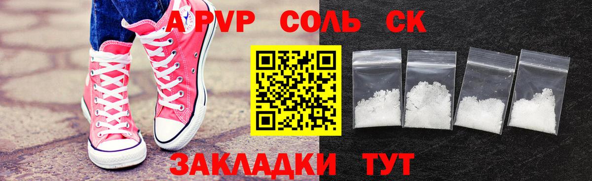Alfa_PVP мука Красногорск