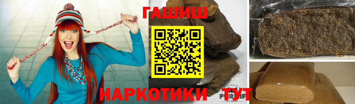 Гашиш  ГАШ индика сатива  наркотики  Вход с VPN  Красногорск  ГАШ Cannabis 