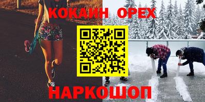 ешки Кунгур
