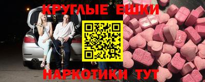 ешки Кунгур