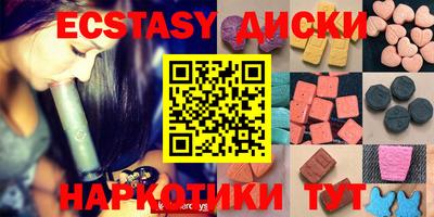 ешки Кунгур
