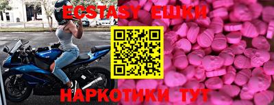 ешки Кунгур