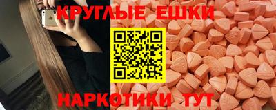 ешки Кунгур