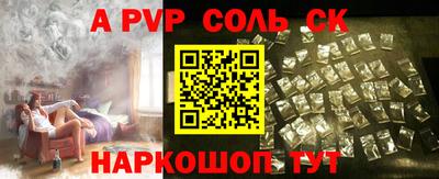 ешки Кунгур