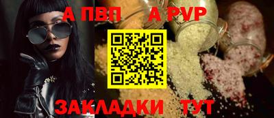 ешки Кунгур