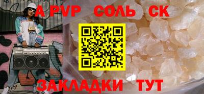 прущая мука Кумертау