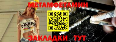 крисы Усть-Илимск