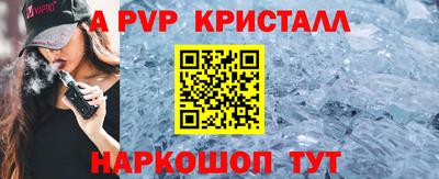 ешки Кунгур