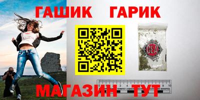 ешки Кунгур