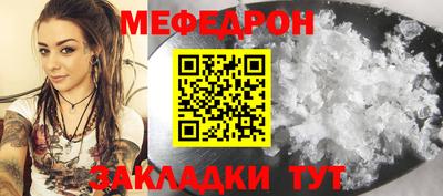 прущая мука Кумертау