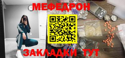 mdpv Кулебаки
