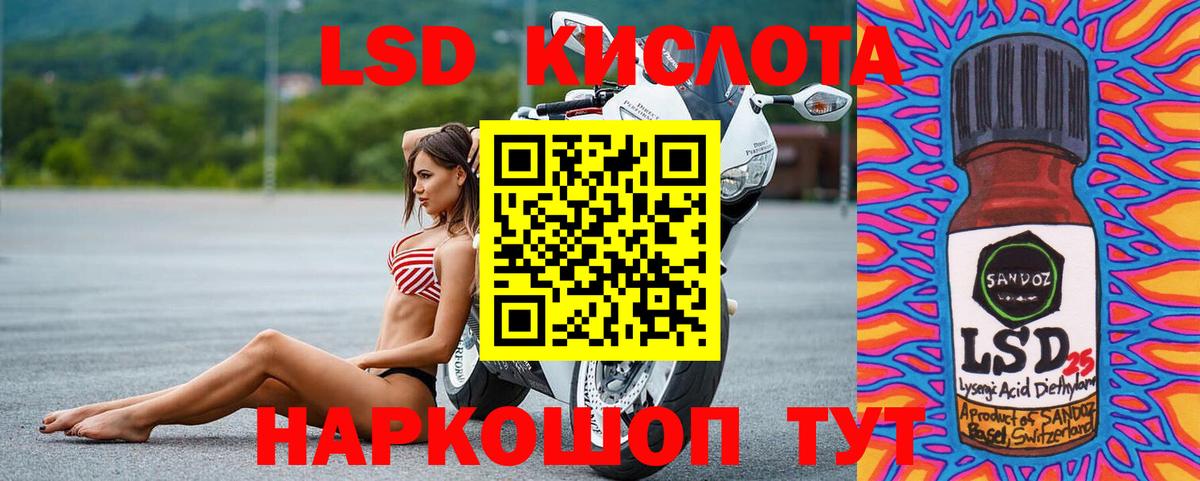 Красногорск  ОМГ ОМГ ССЫЛКА  ЛСД экстази ecstasy  Вход с VPN  LSD-25 экстази кислота  ЛСД экстази 