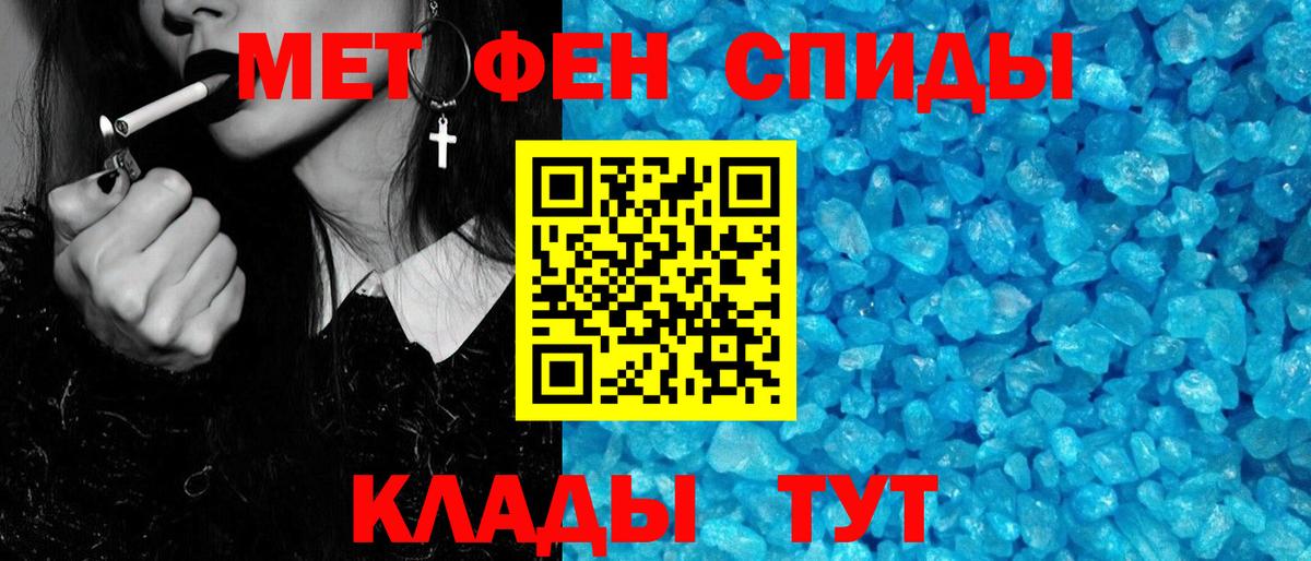 Красногорск  Первитин витя  Вход с VPN 