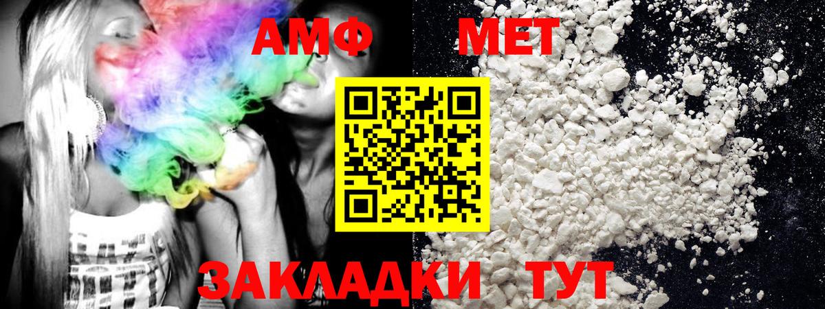 Меф МЯУ МЯУ кристаллы  ГАШ  МДМА  ЭКСТАЗИ  Красногорск  Вход с VPN  Конопля 