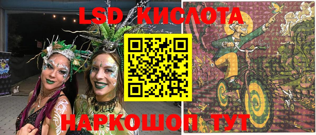 Марки 25I-NBOMe 1,5мг  Марки 25I-NBOMe  Красногорск  Вход с VPN 
