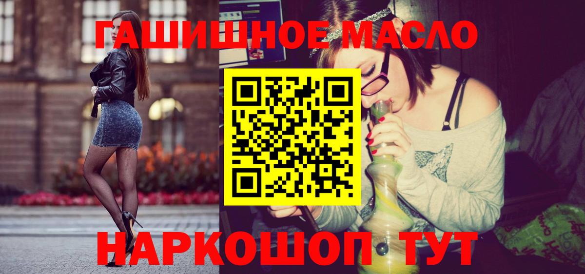 Дистиллят ТГК концентрат  Вход с VPN  Красногорск 