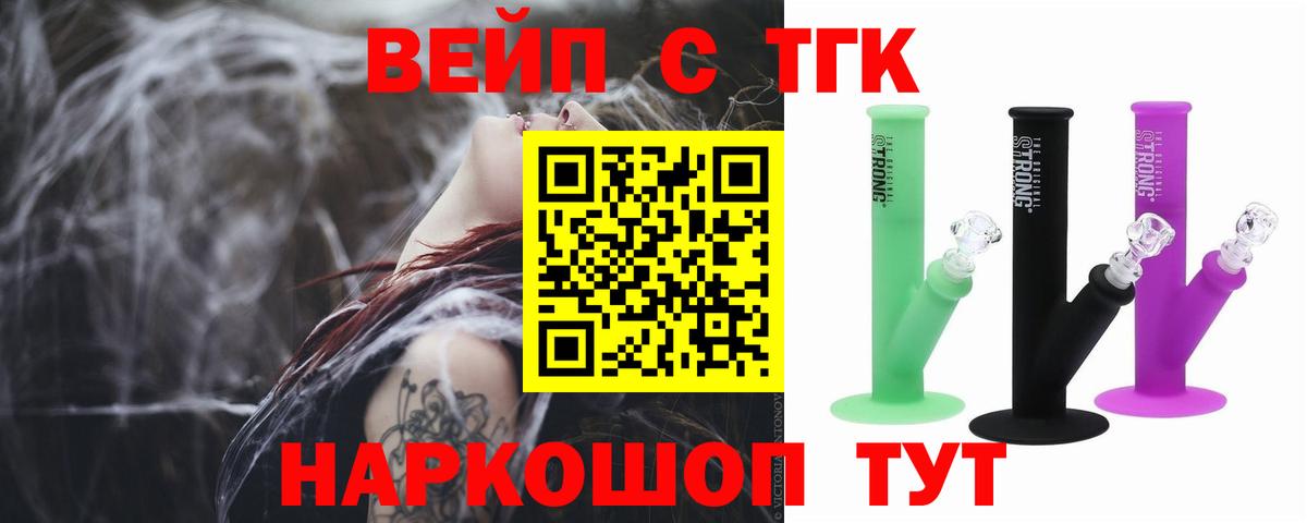 Дистиллят ТГК Wax Красногорск